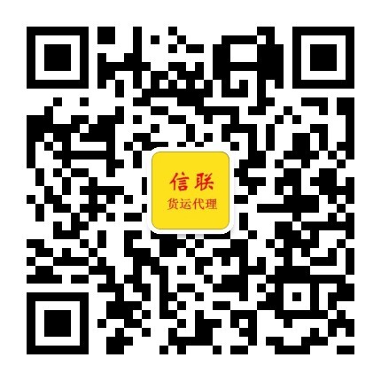微信公众号查运费